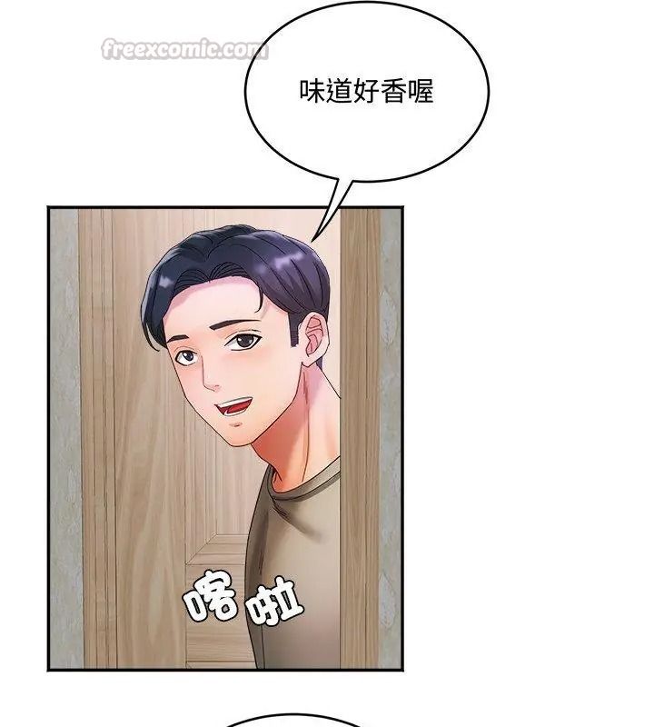 小吃摊的火辣老闆娘第25話