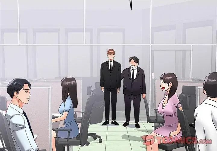 小吃摊的火辣老闆娘第25話