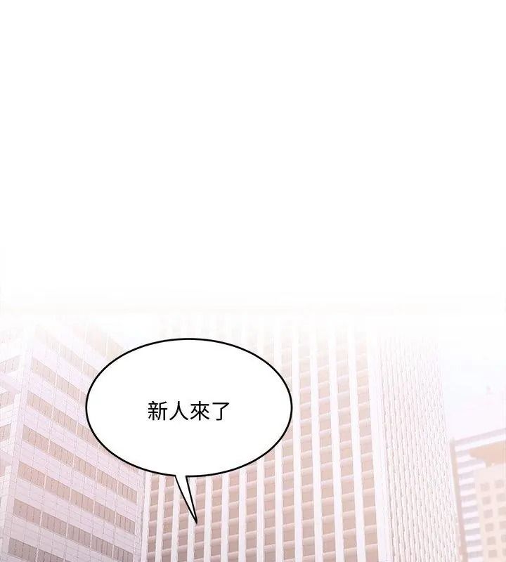 小吃摊的火辣老闆娘第25話