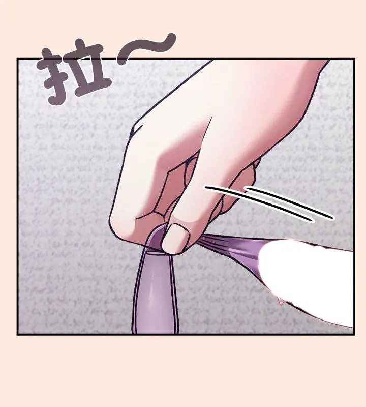 扑通扑通终极密码第38話