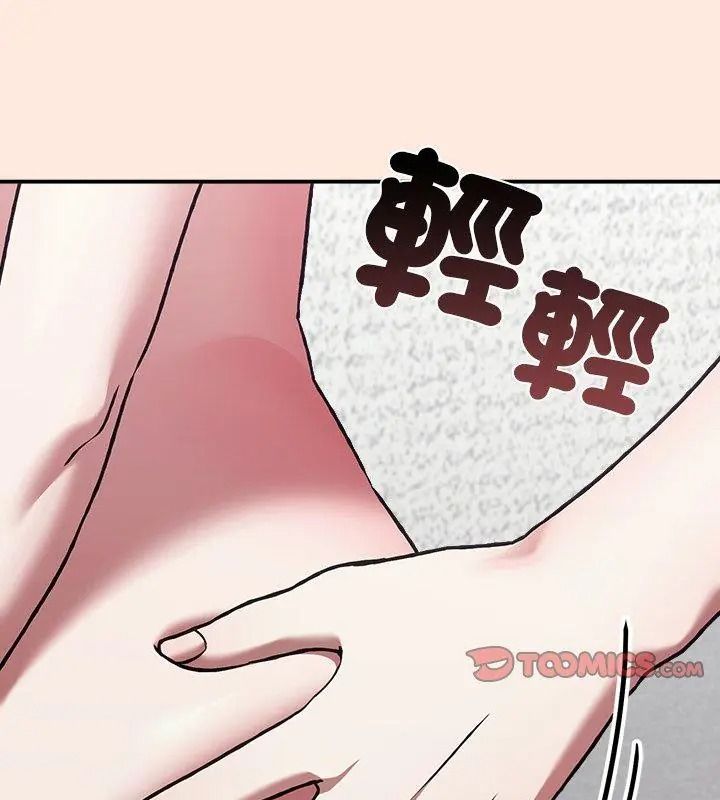 扑通扑通终极密码第38話