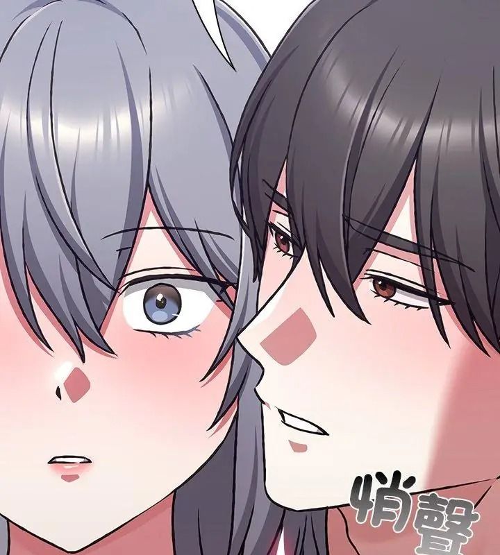扑通扑通终极密码第38話