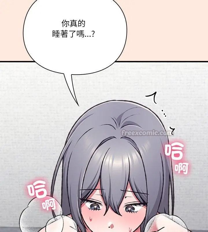 扑通扑通终极密码第38話
