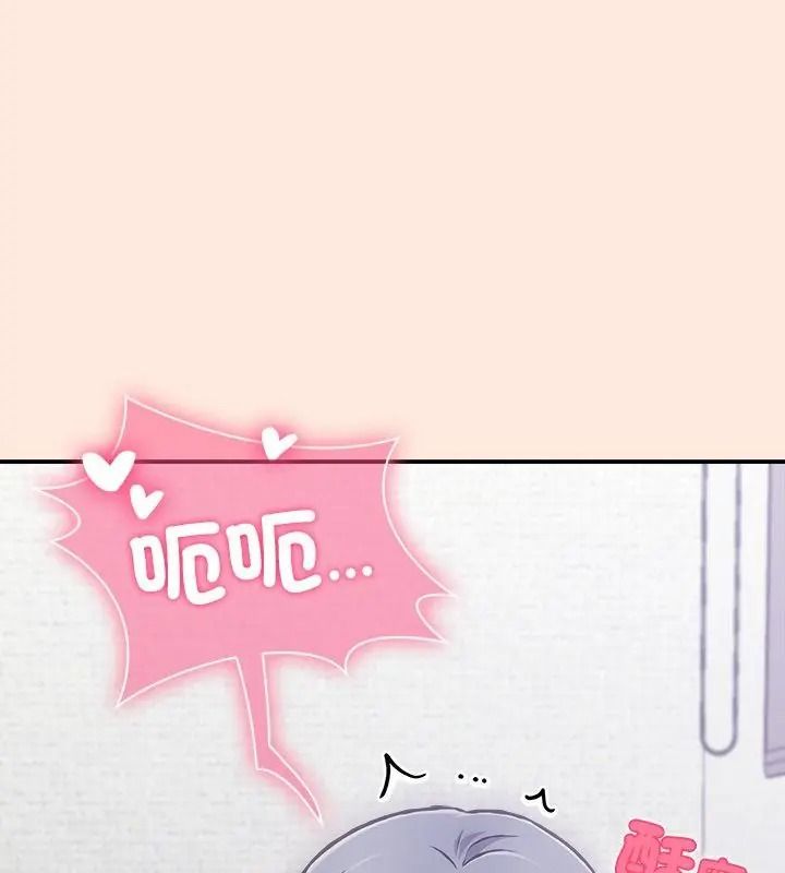 扑通扑通终极密码第38話
