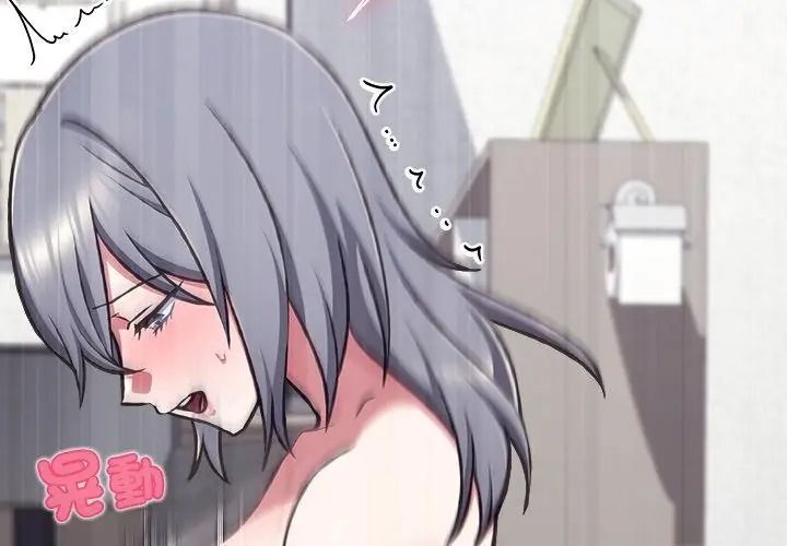 扑通扑通终极密码第38話