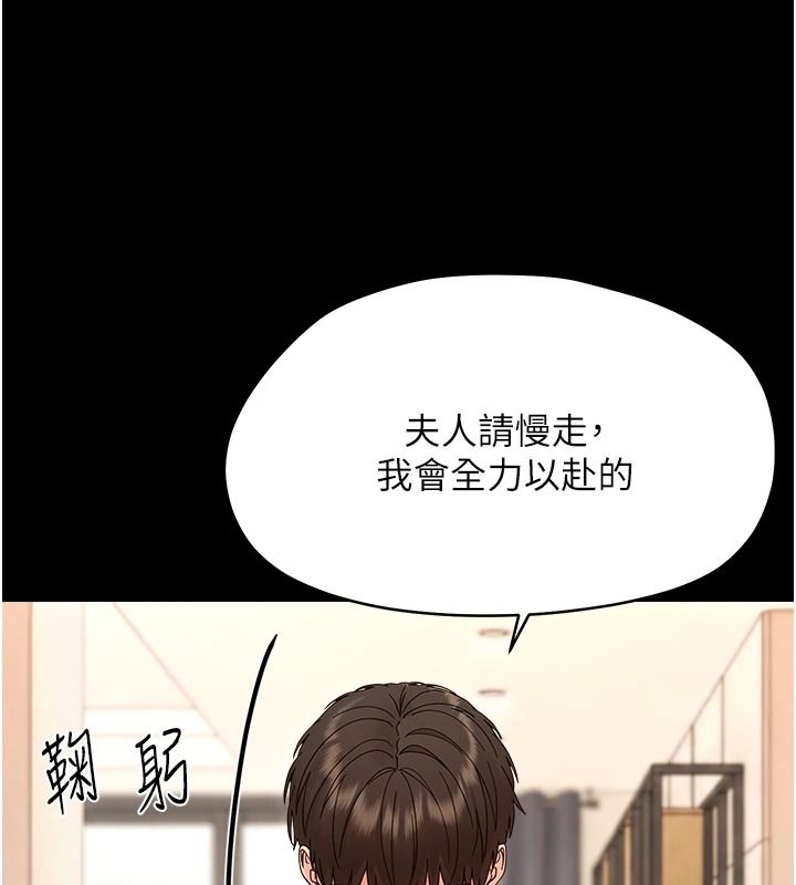 幼惑第50話-廁所調教肉便器
