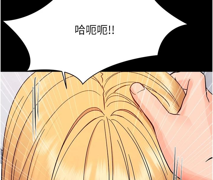 幼惑第50話-廁所調教肉便器