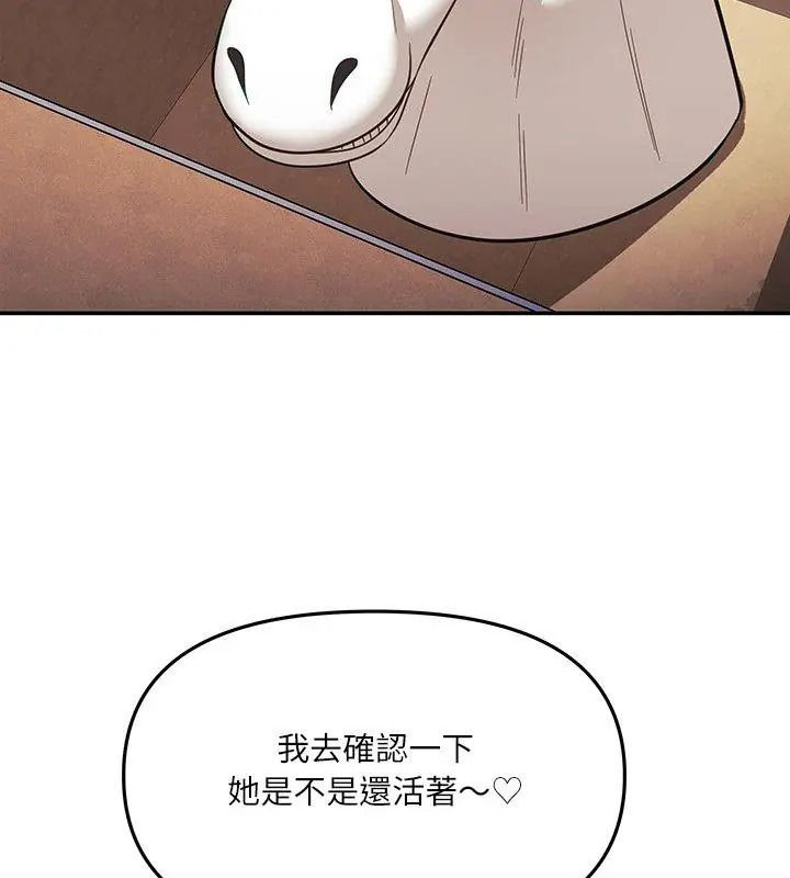 立志当VJ的娇妻第10話