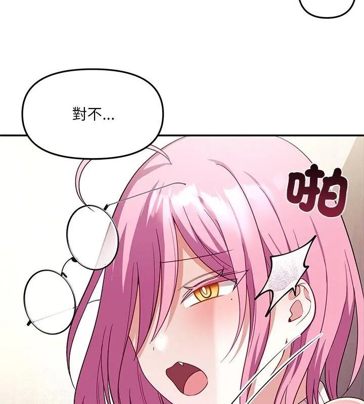 立志当VJ的娇妻第10話