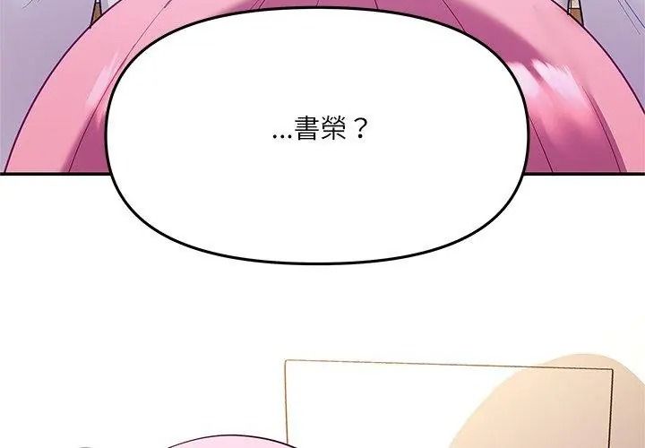 立志当VJ的娇妻第10話