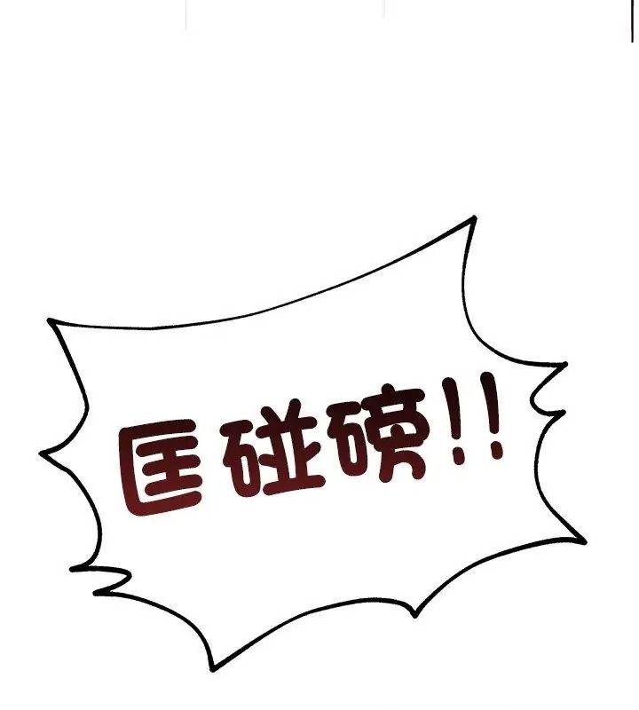 立志当VJ的娇妻第10話