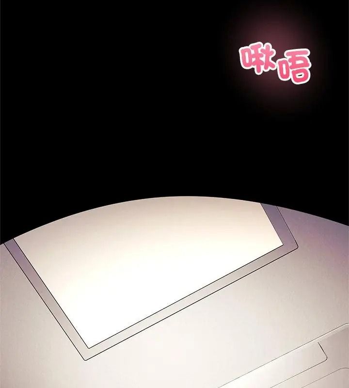 立志当VJ的娇妻第10話