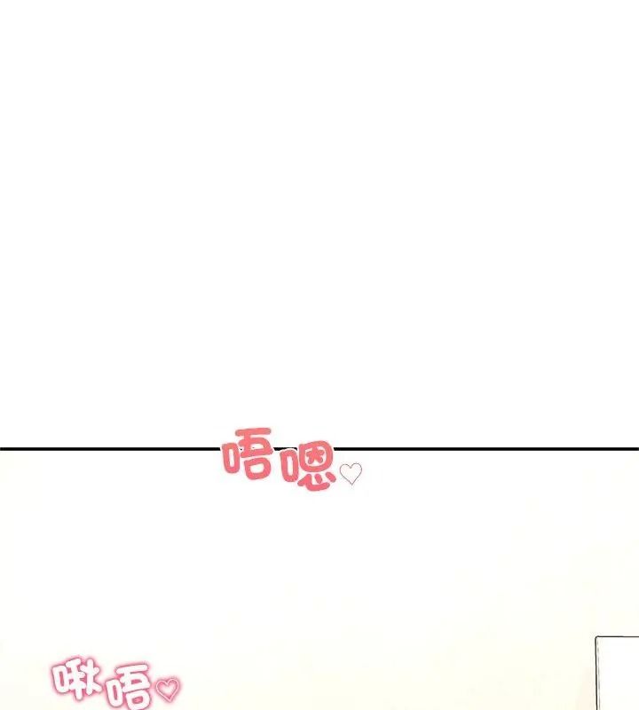 立志当VJ的娇妻第10話