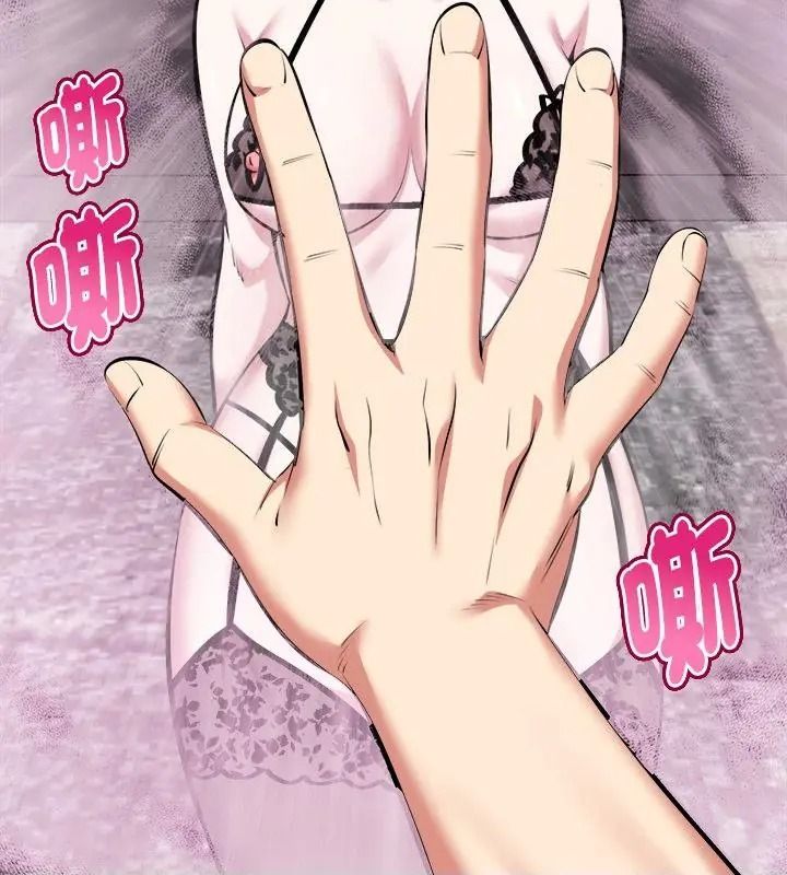 启动復仇系统第43話