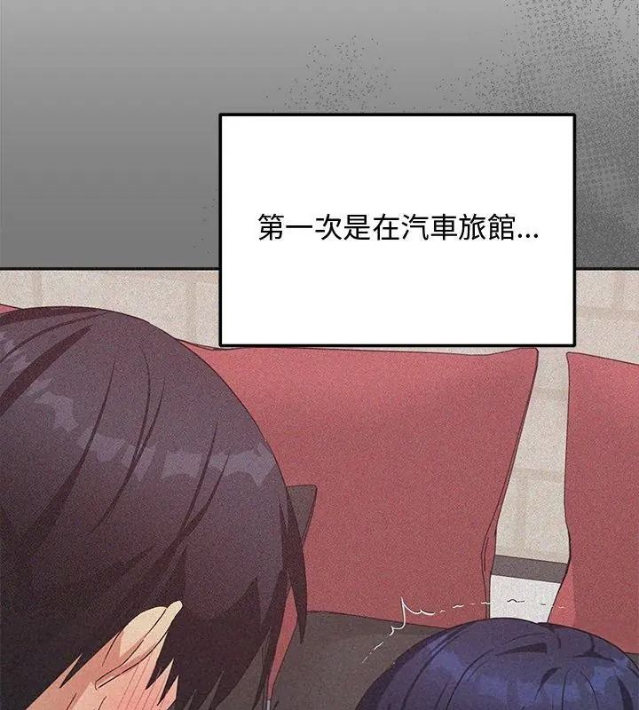魔法少女退役后第38話